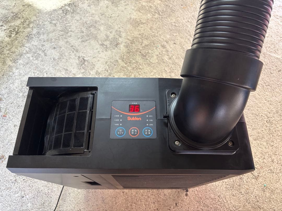 スポットクーラー　エアコン SS-16MXB-1 スイデン KTC マキタ