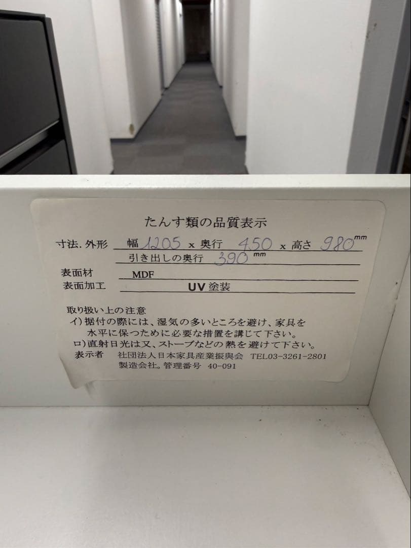 木製タンス　引き出し　洋服収納　小物入れ付き