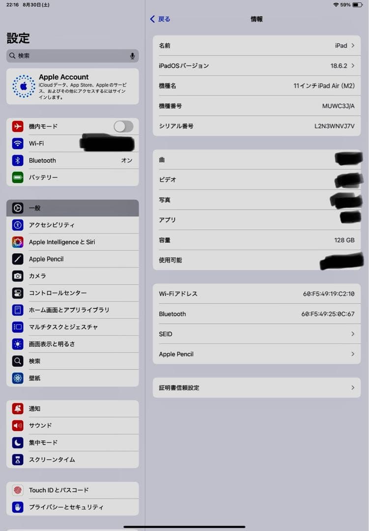 【マロン】iPad Air(第6世代)M2 11インチ 128GB