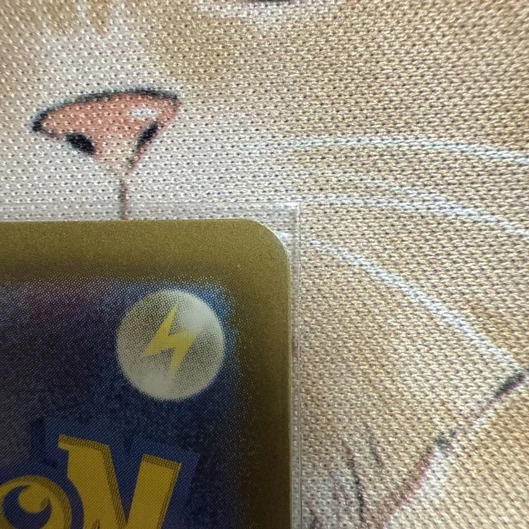 ピカチュウex SAR [234/193](MEGAドリームex)