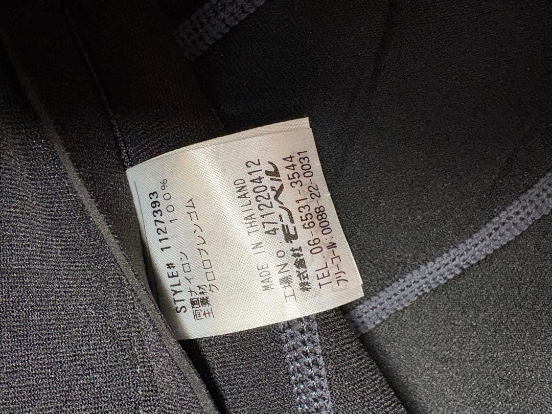 モンベル ウェットスーツ Mサイズ