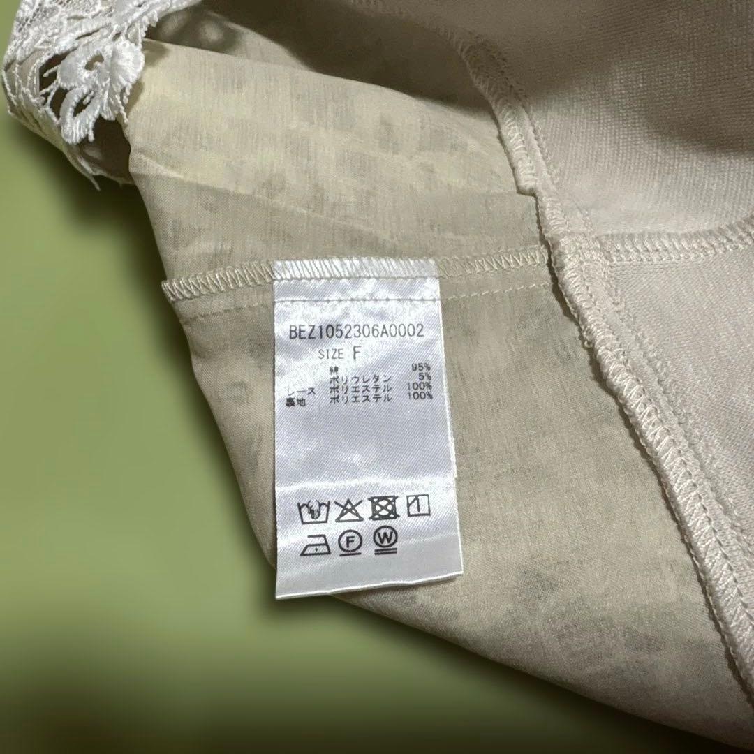 裾レースコットンカットソー