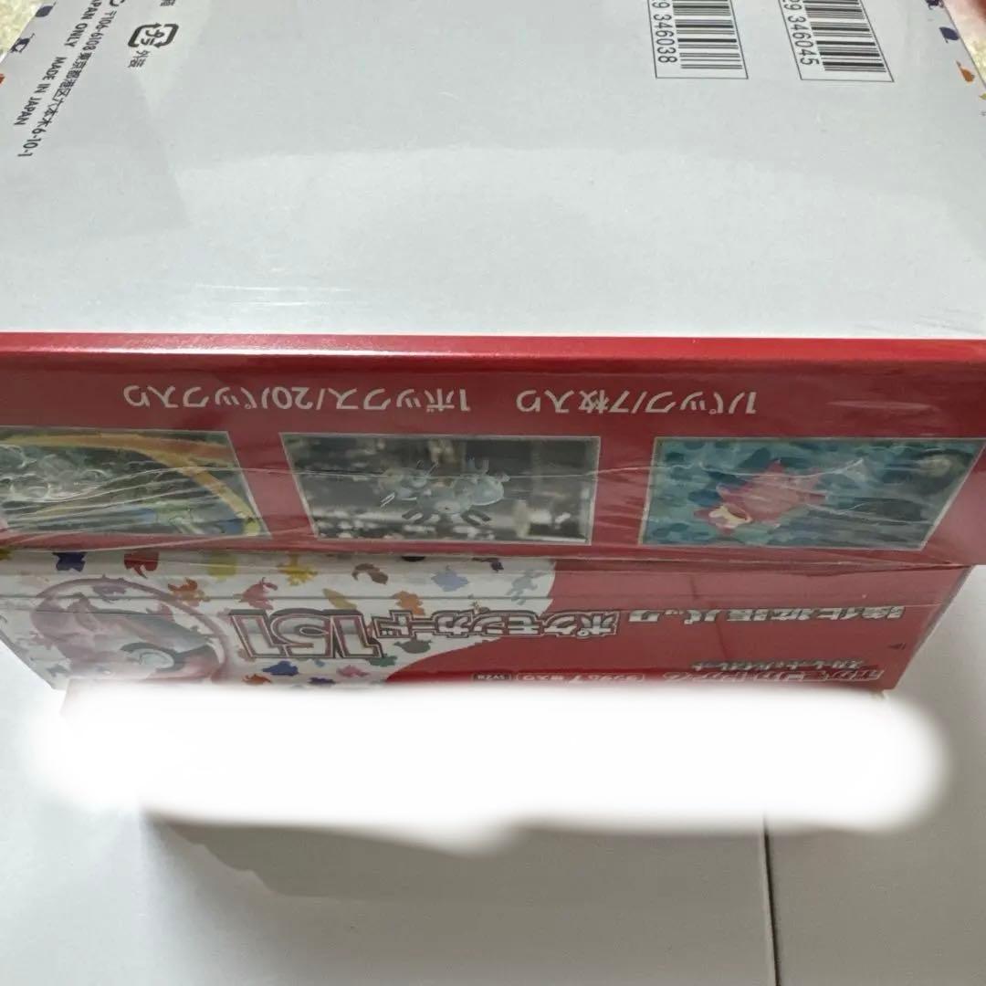 ✅ポケモンカード151 シュリンク付き2box❣️値下げ不可❣️✅snk相場高騰中❣️