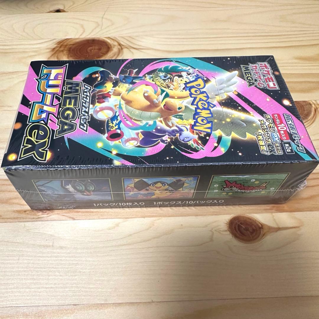 ハイクラスパック MEGAドリームex シュリンク付ボックス