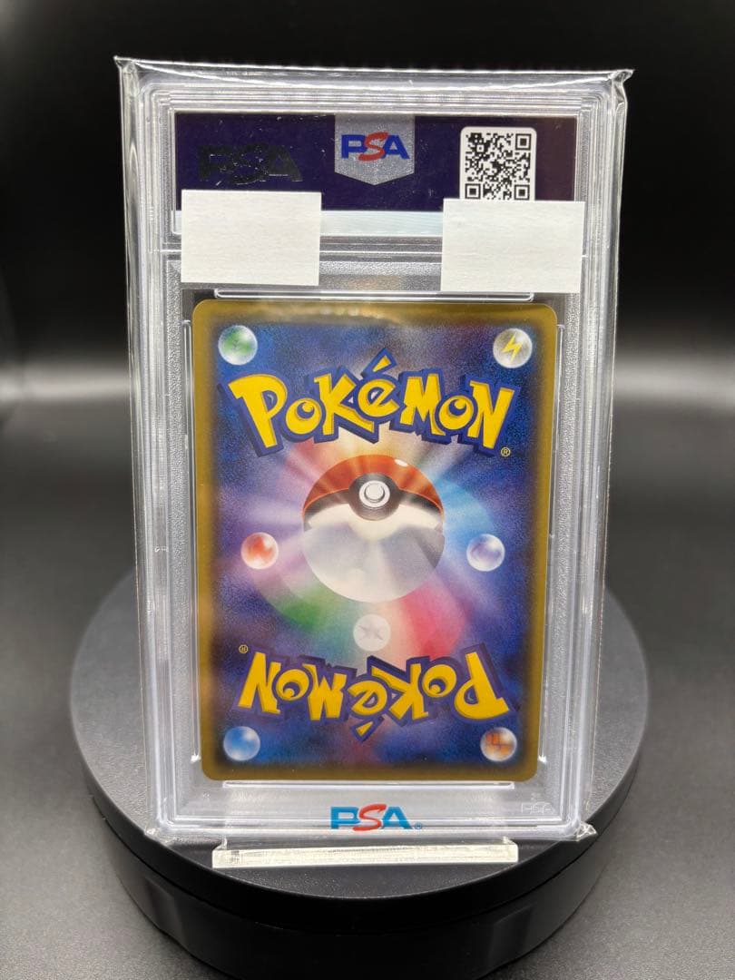 世界に68枚のみ【PSA10】ゼルネアスBREAK ｛097/171｝ XY