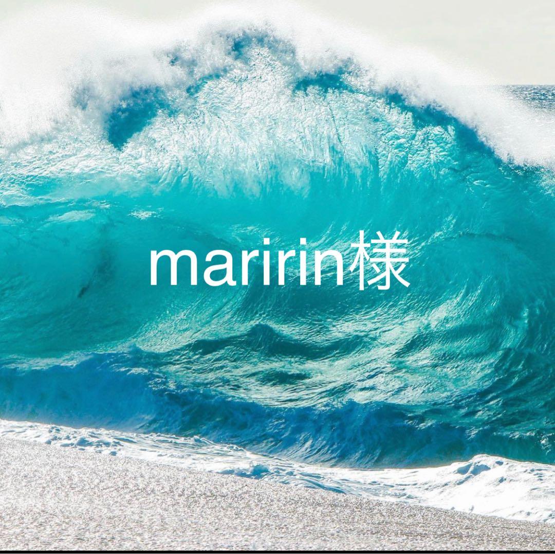 maririn様