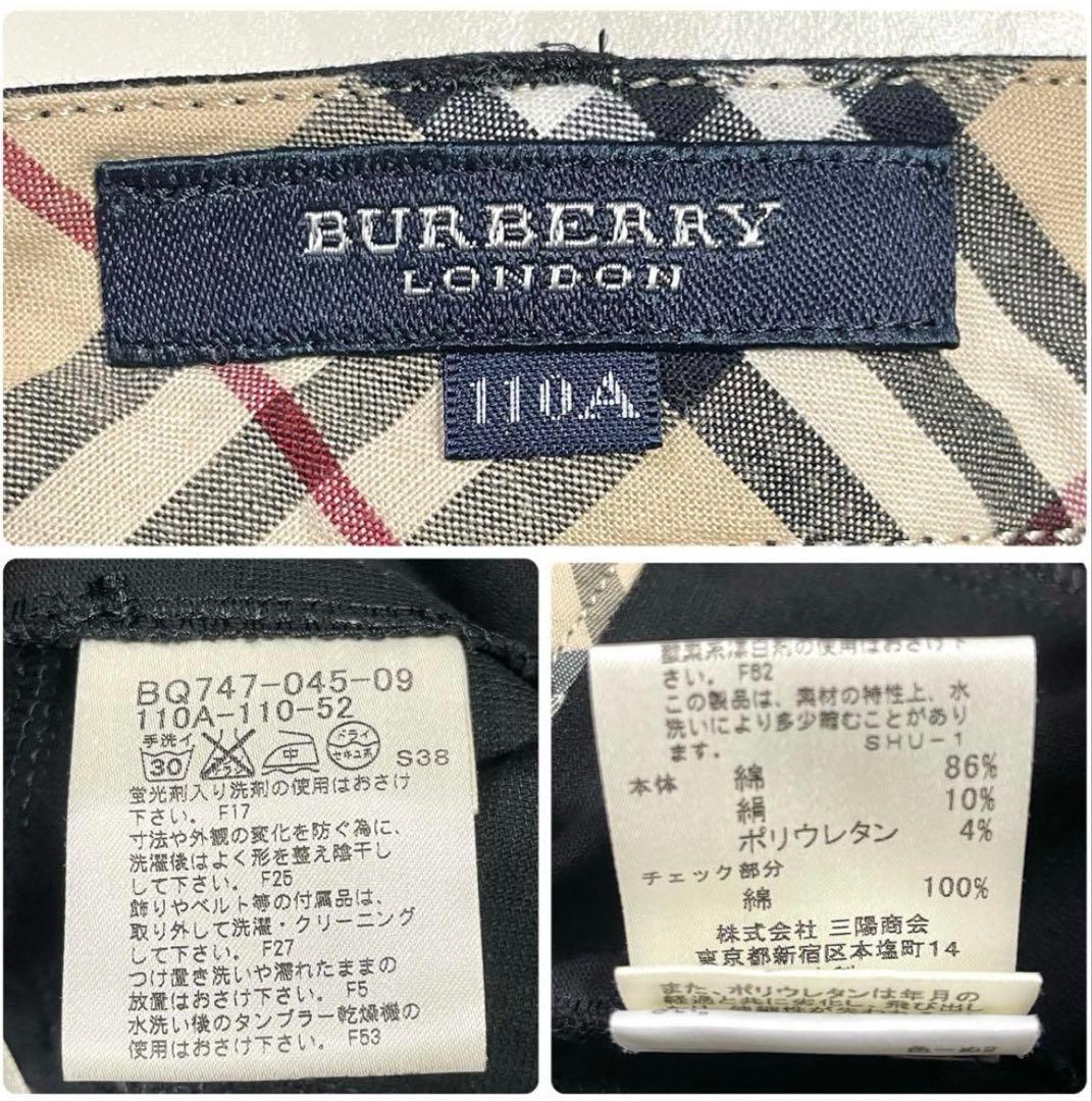 バーバリーロンドン セットアップ フォーマルスーツ ノバチェック 120&110