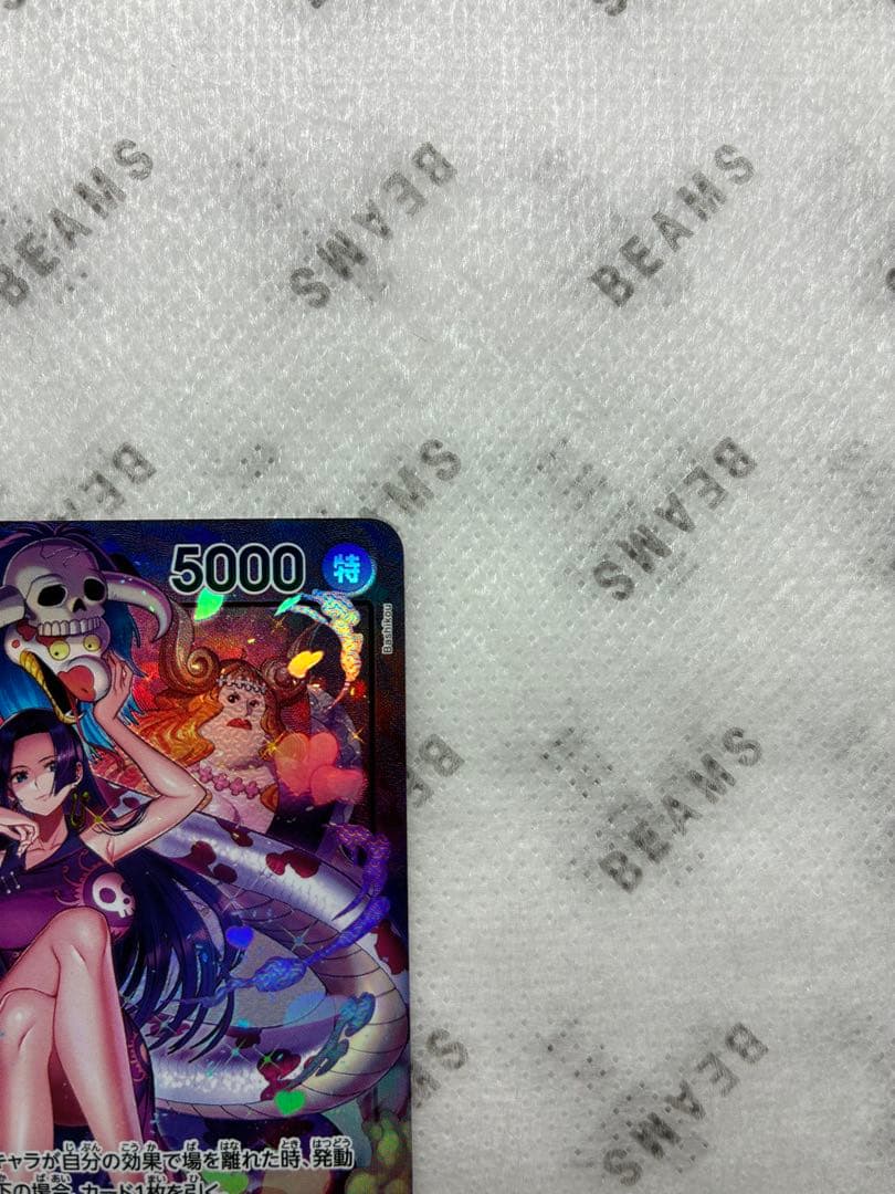 ハンコック、ボニー　L リーダーパラレル(リーパラ)