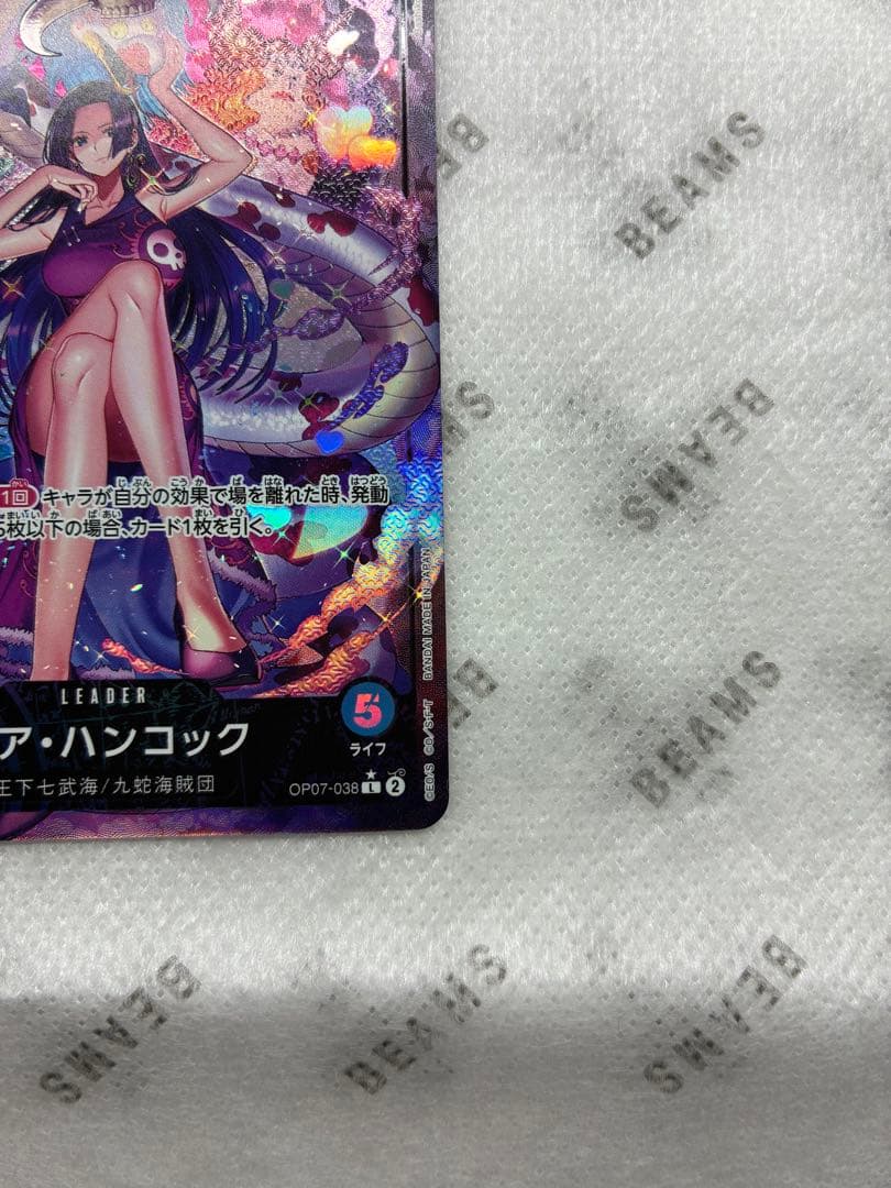 ハンコック、ボニー　L リーダーパラレル(リーパラ)