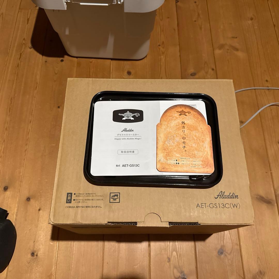 Aladdin オーブントースター　2枚焼き　ホワイト