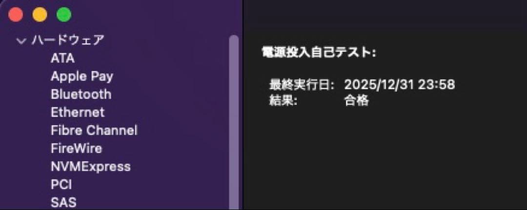 Macデスクトップ Mac mini Late 2014 2.8GHZ/8GB/1TB FUSION