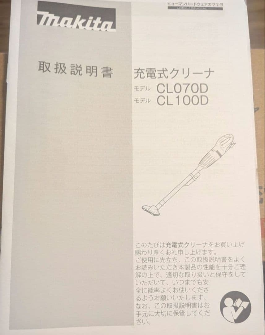 Makita 充電式クリーナー CL100DW 新品