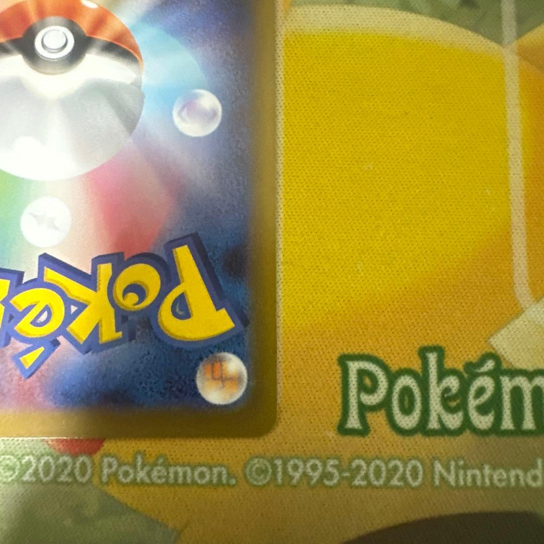 ポケカ　メイのはげまし SAR