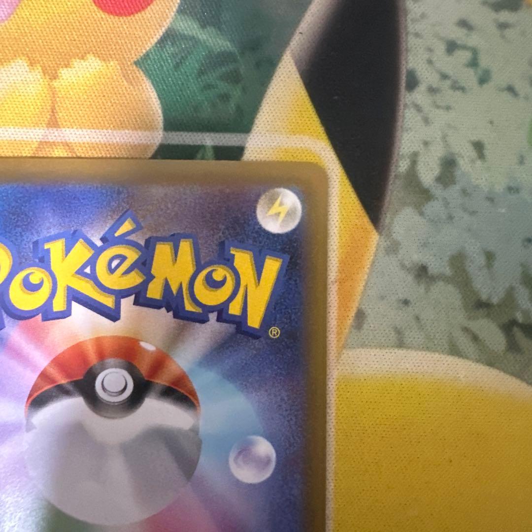 ポケカ　メイのはげまし SAR