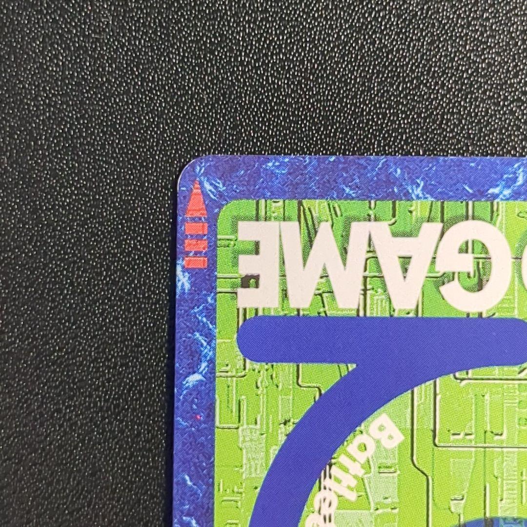 アルファモン Bx-108 2004年