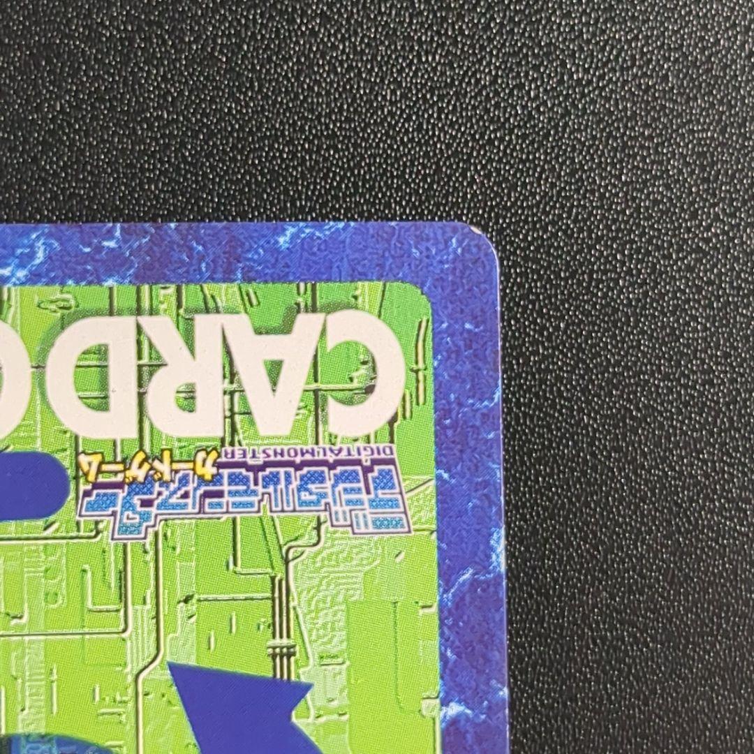 アルファモン Bx-108 2004年