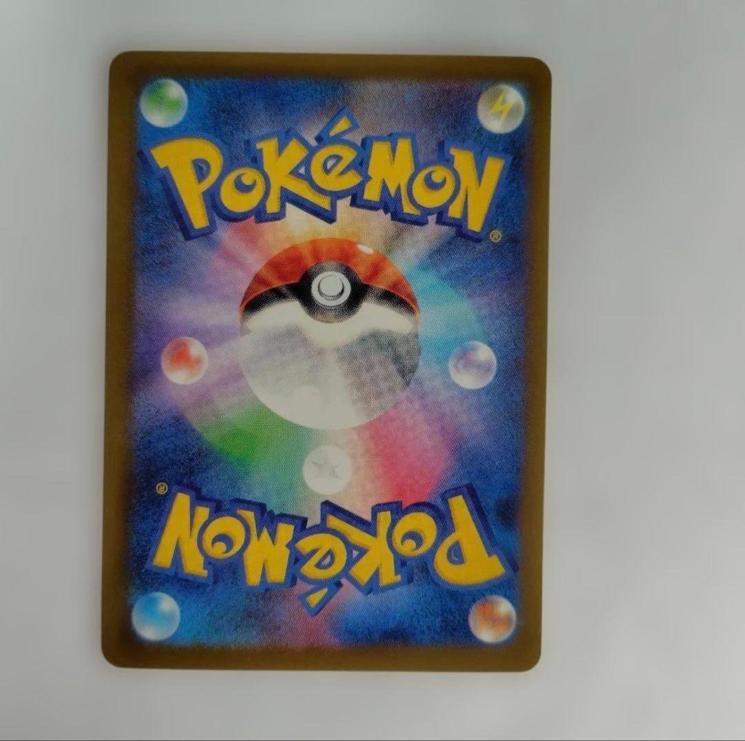 ロケット団のミュウツー-EX 280HP SAR