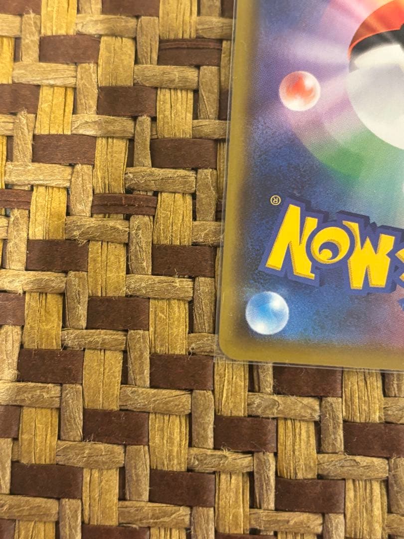 し*ー様 ひかるコイキング プロモカードパック 25th ANNIVERSARY