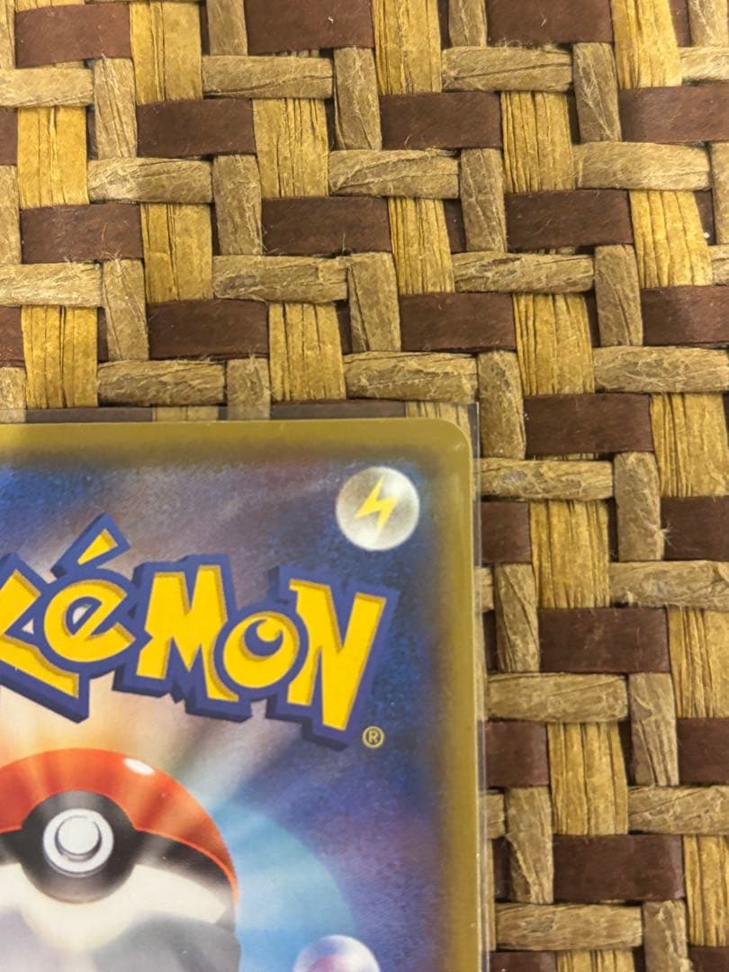 し*ー様 ひかるコイキング プロモカードパック 25th ANNIVERSARY