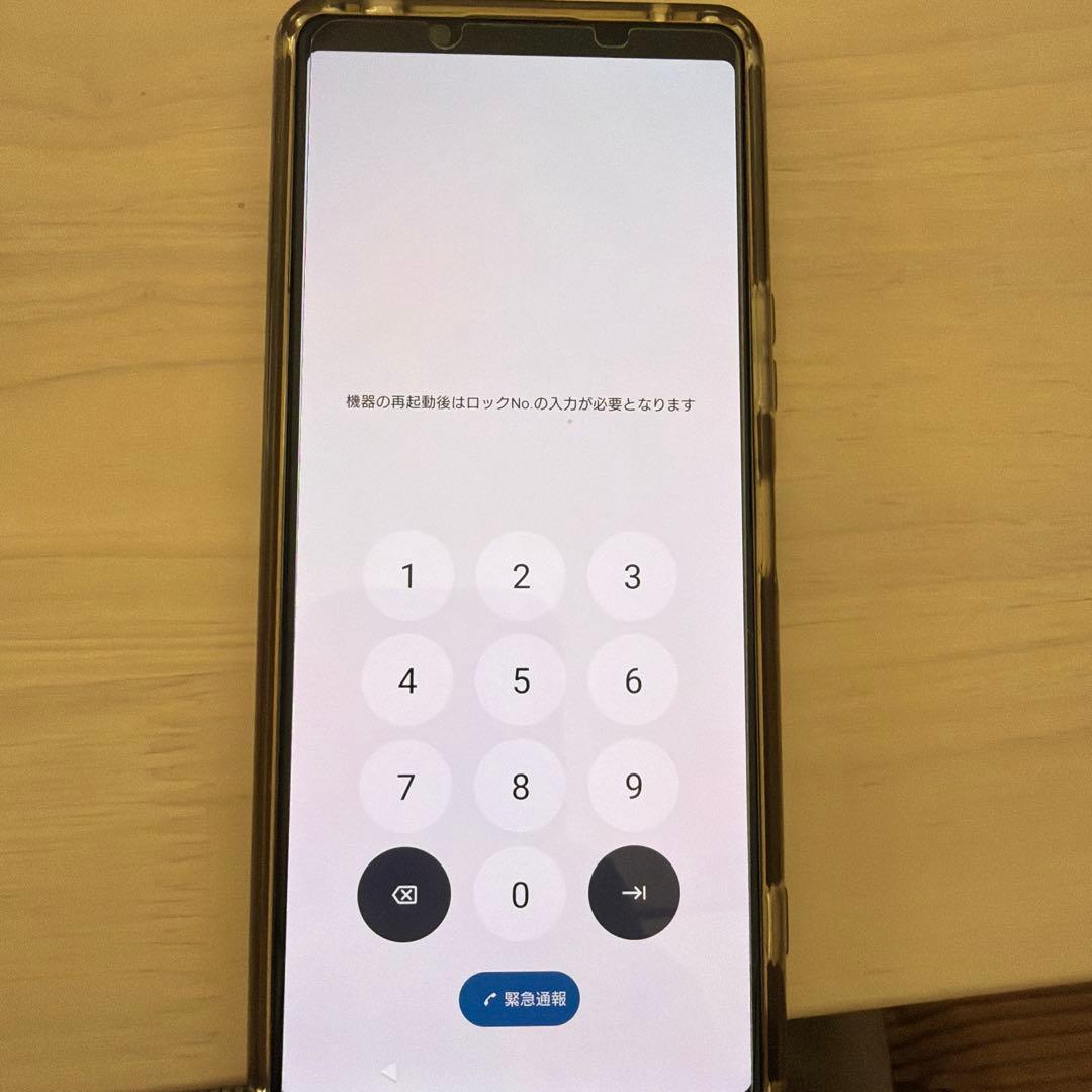 Sony Xperia 1 II パープル　ahamo
