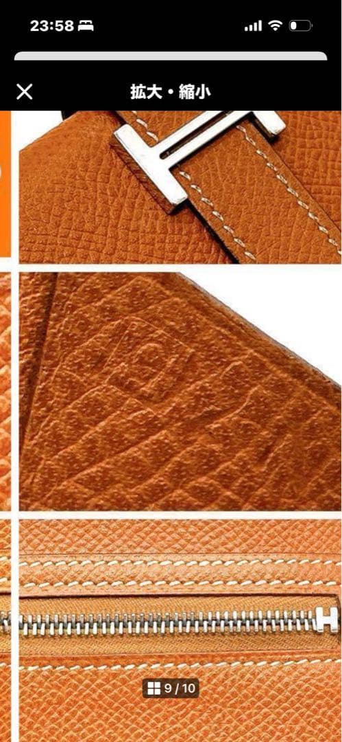 セール★ エルメス　ゴールド　ブラウン　エプソン