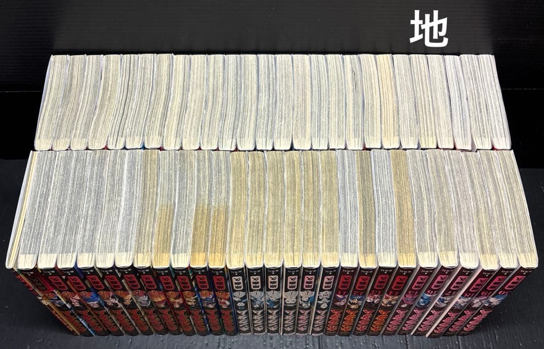 キングダム 24-76巻 伍巻 54冊