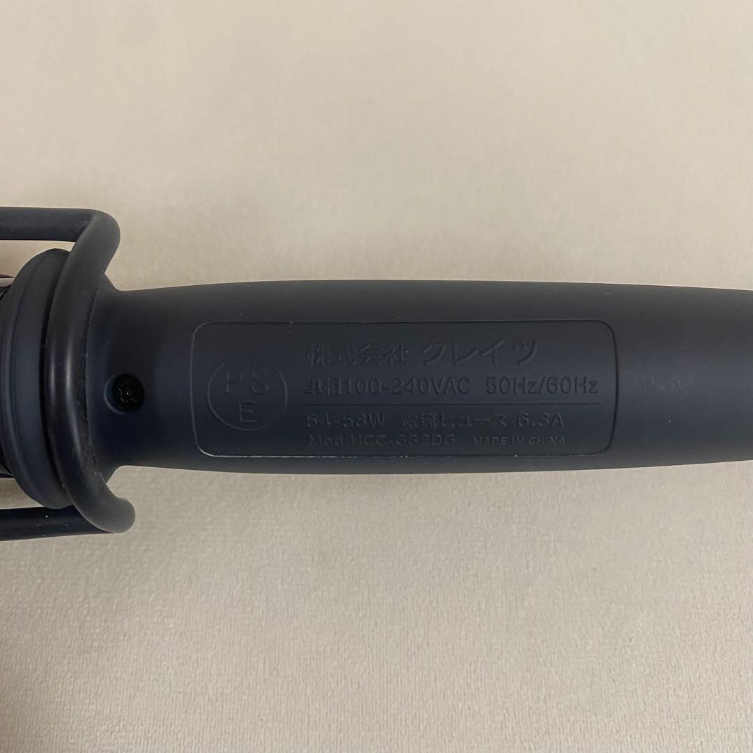 クレイツ ホリスティックキュア マグネットヘアプロ カールアイロン 32mm