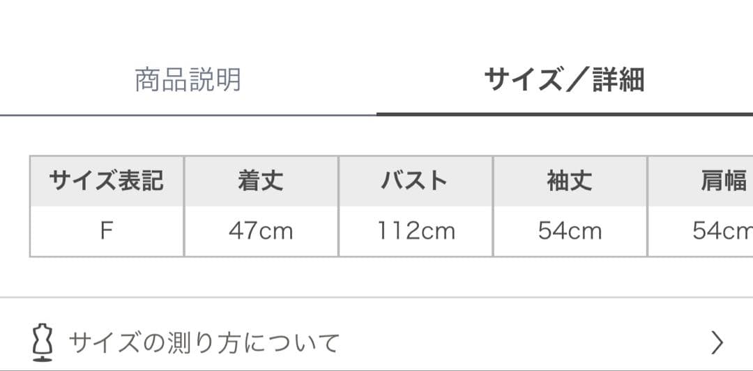 furfur 新作　ツイーディトラックブルゾン