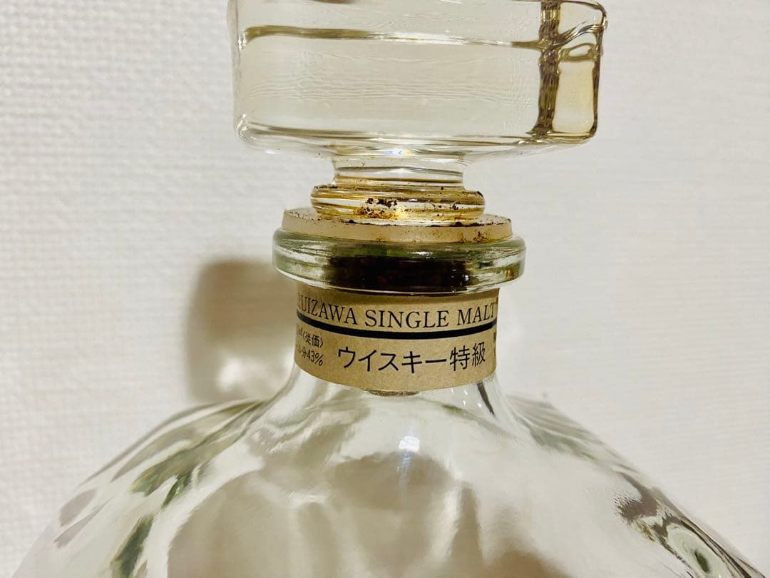 軽井沢 17年 シングルモルトウイスキー　空き瓶　未洗浄