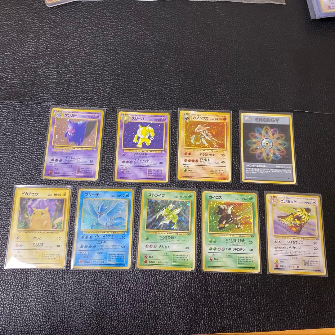 No.999 ポケモン　旧裏まとめ売り