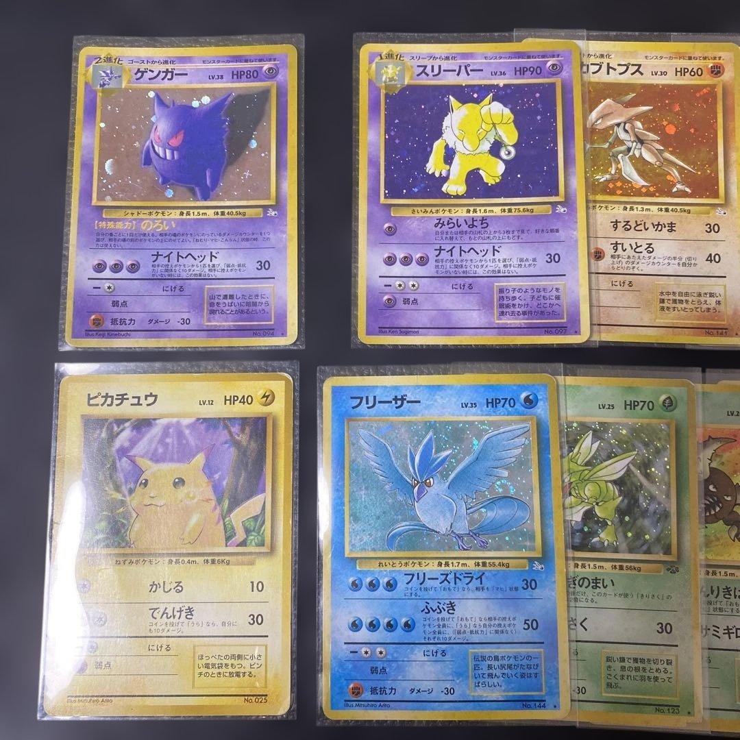 No.999 ポケモン　旧裏まとめ売り