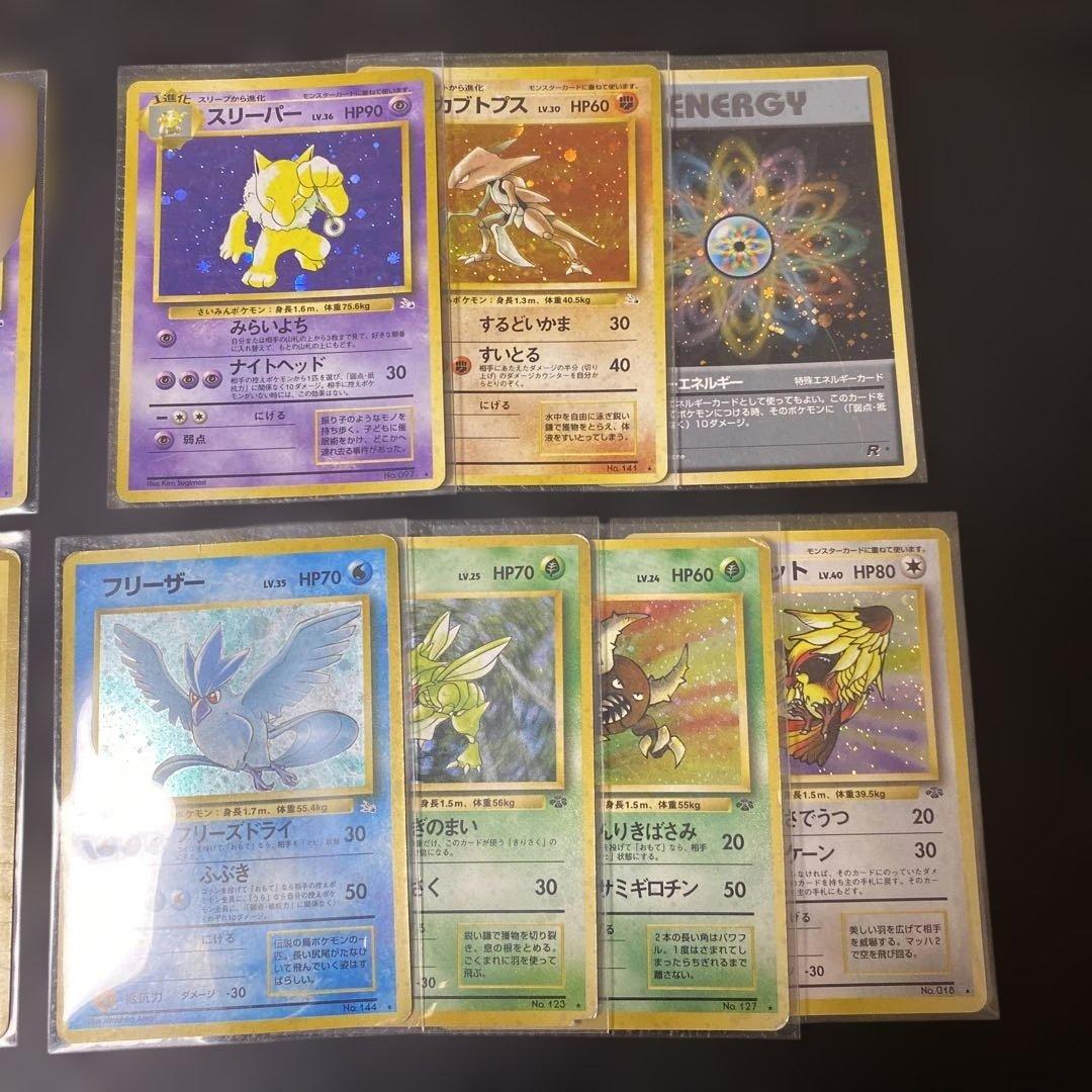 No.999 ポケモン　旧裏まとめ売り