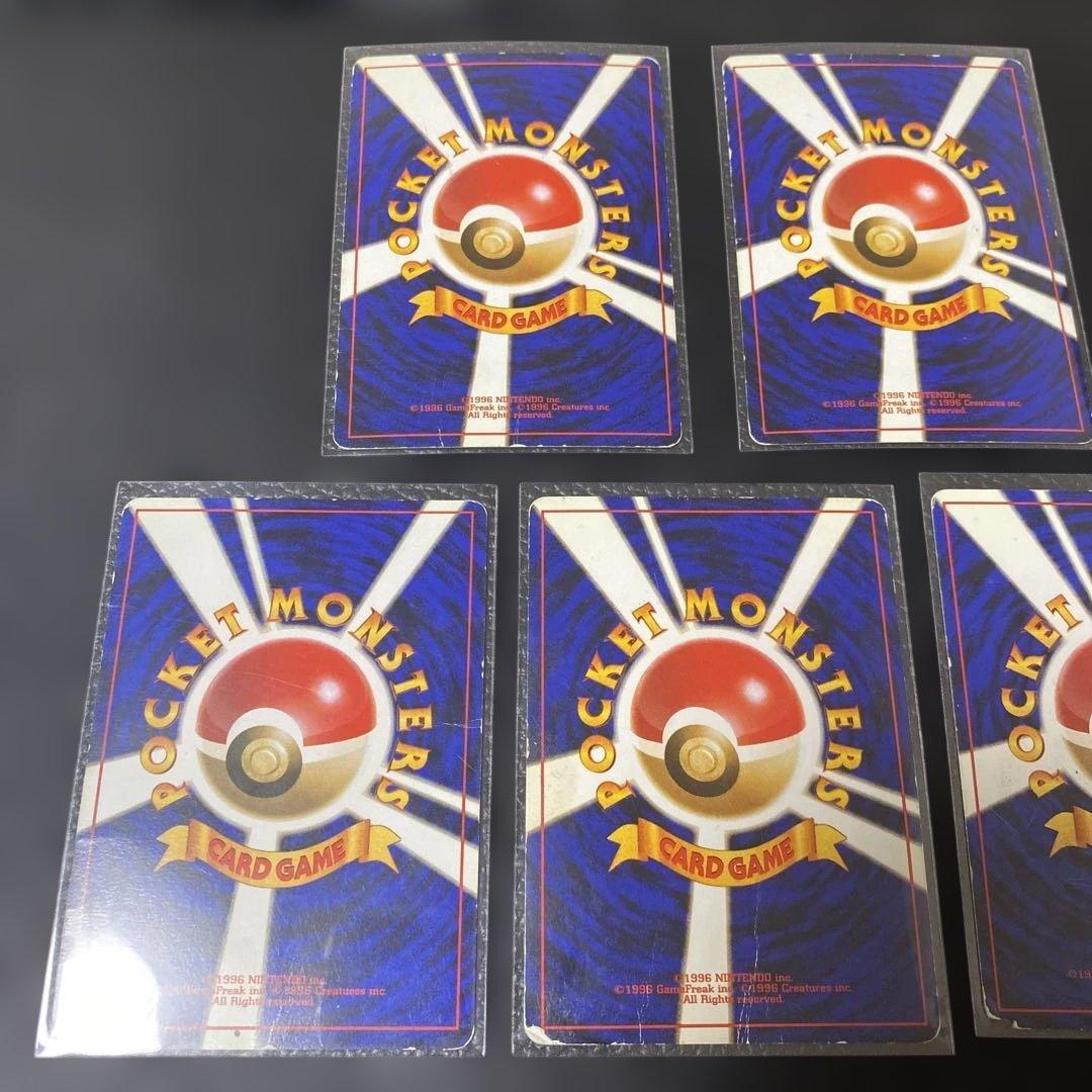 No.999 ポケモン　旧裏まとめ売り