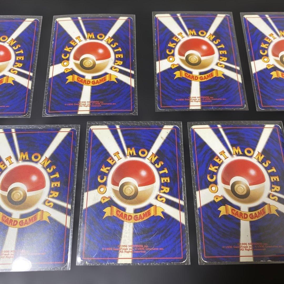 No.999 ポケモン　旧裏まとめ売り