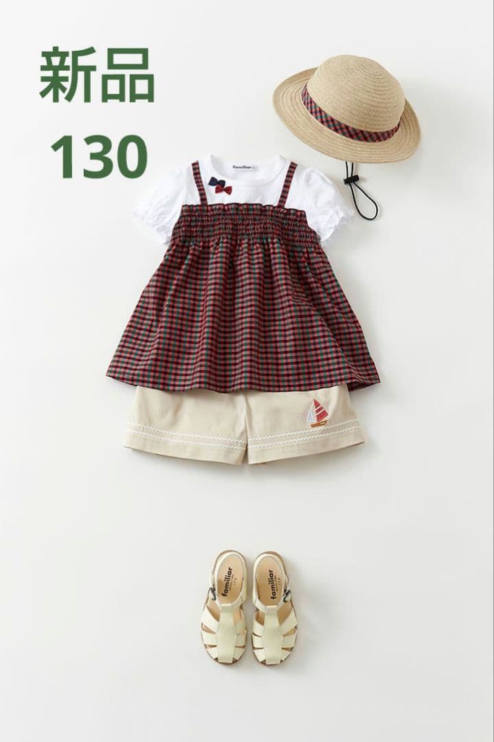 【新品】ファミリア　トップス　130