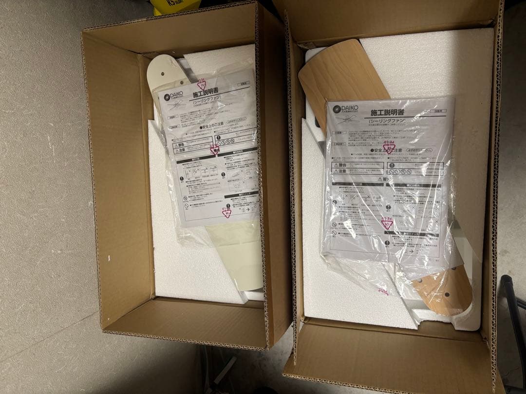 シーリングファン YCF-013S 100V