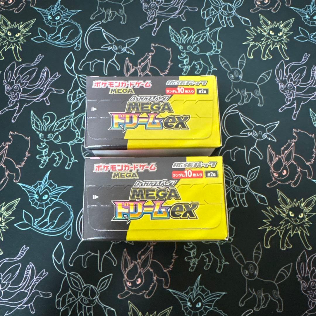 ポケモンカードMEGAドリームex 2BOX新品未開封シュリンクなしぺりぺりあり