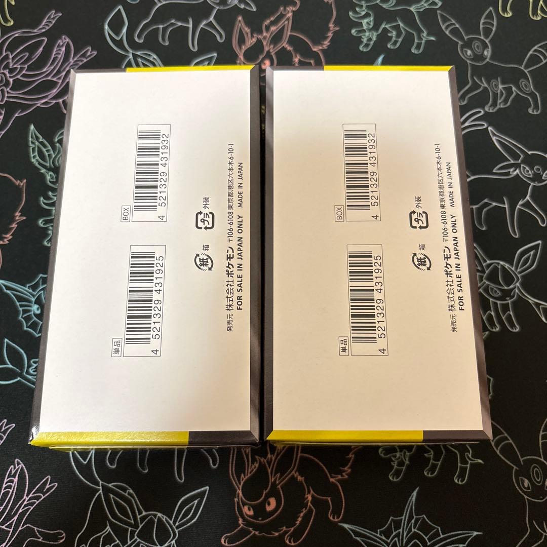 ポケモンカードMEGAドリームex 2BOX新品未開封シュリンクなしぺりぺりあり