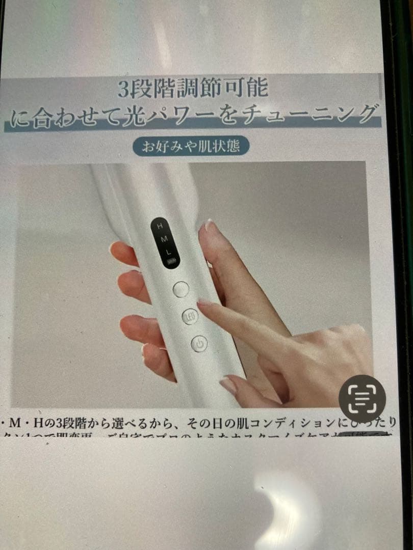 バズってる美顔器電動調整可能エレキブラシ美顔フェイシャル&ボディや頭皮自宅エステ