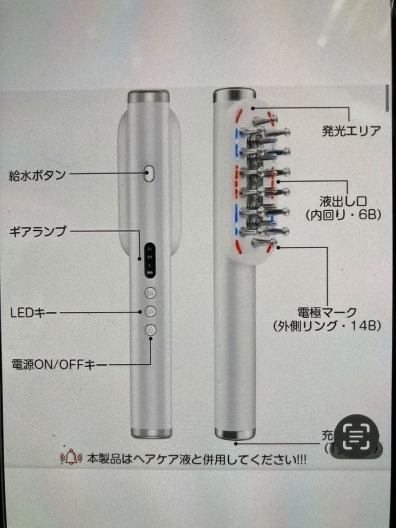 バズってる美顔器電動調整可能エレキブラシ美顔フェイシャル&ボディや頭皮自宅エステ