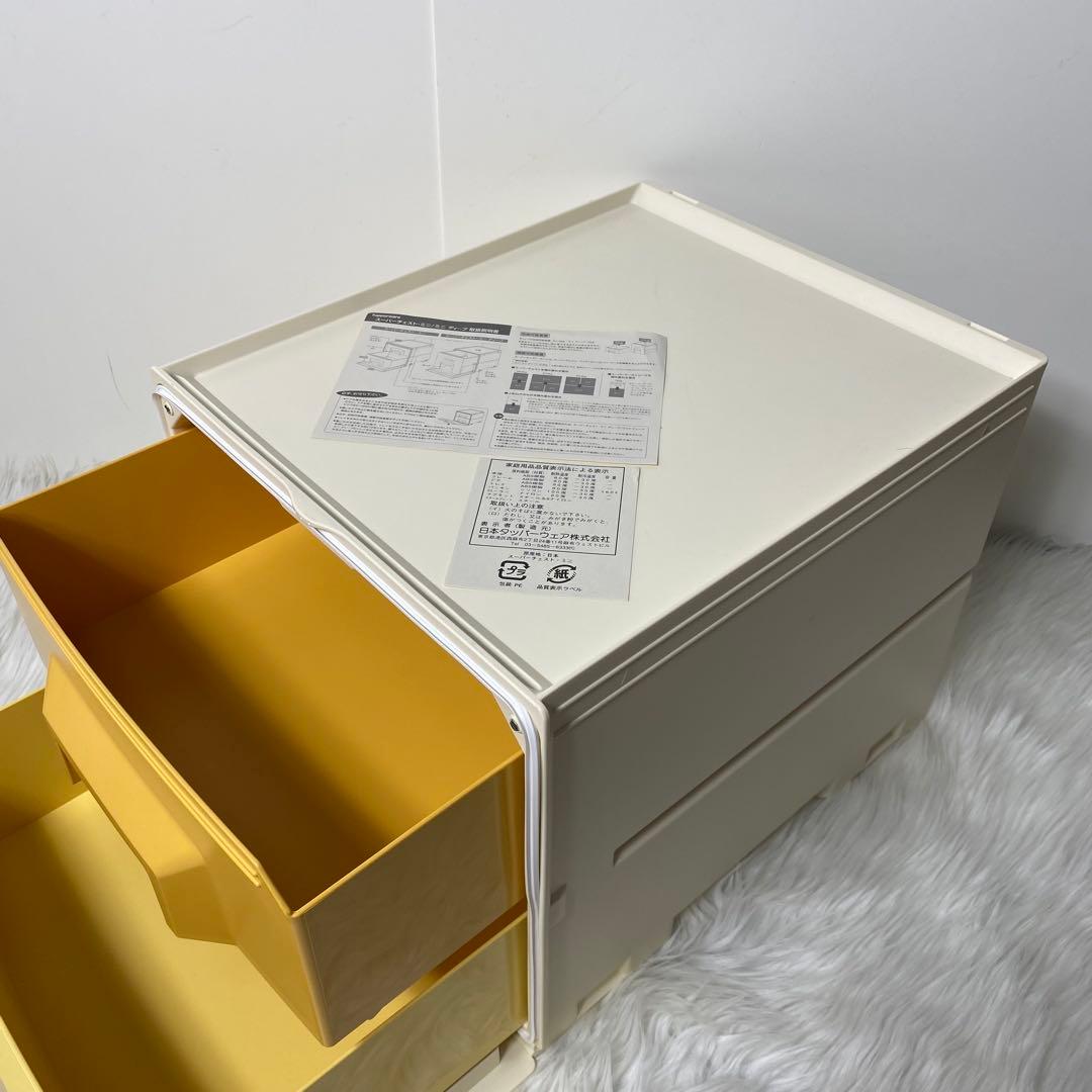 Tupperware スーパーチェスト ミニ 引出し２段 アイボリー白系