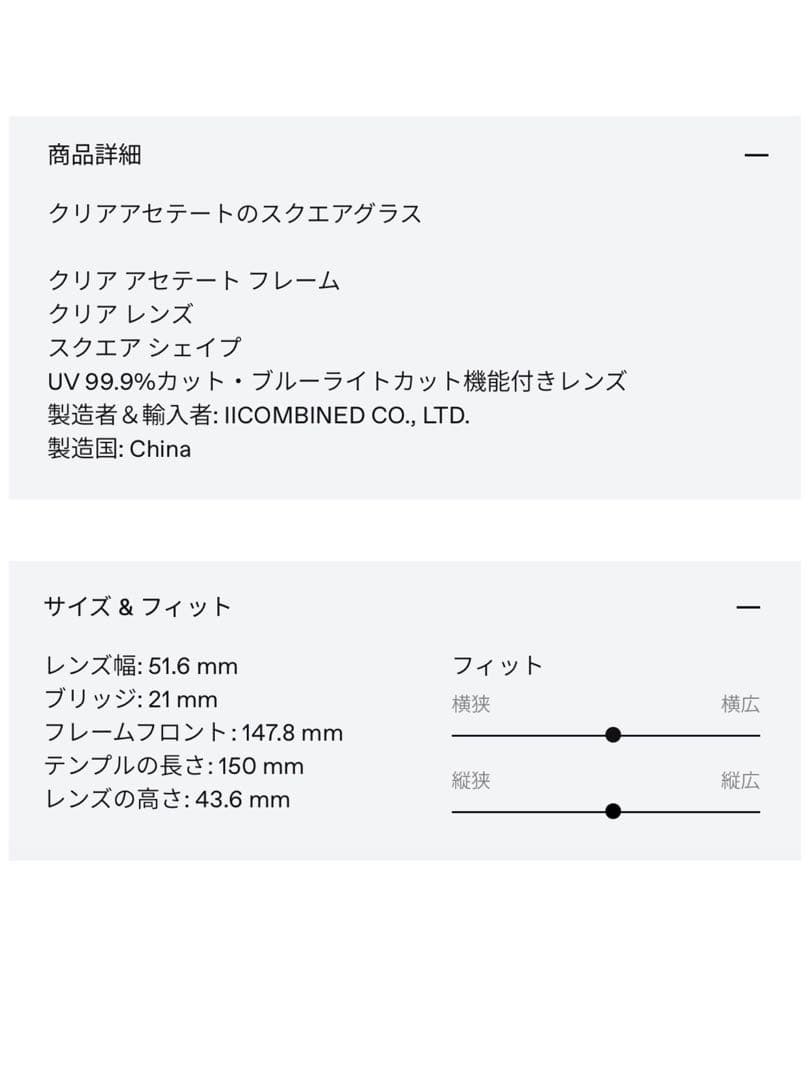 未使用に近い 試着のみ ジェントルモンスター series S KUBO クリア