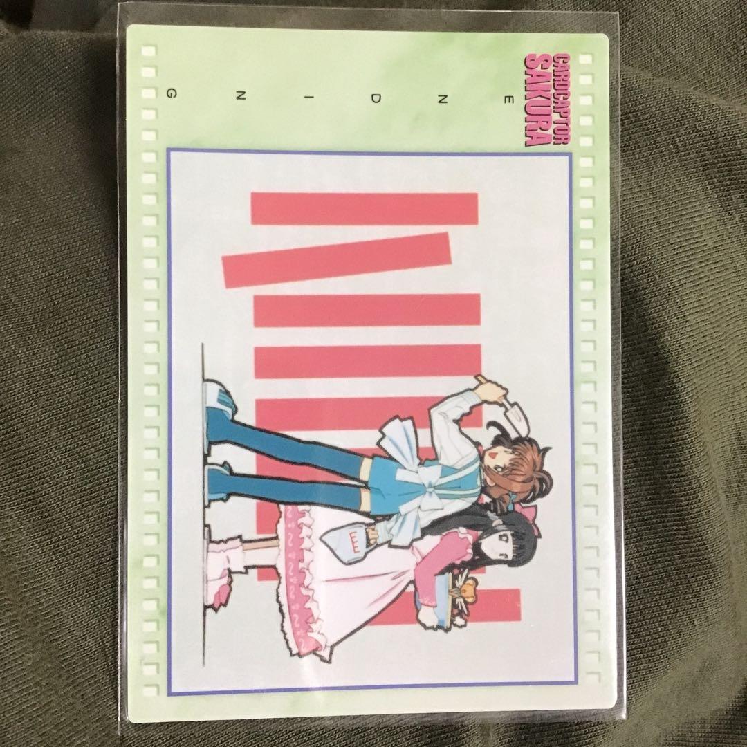 カードキャプターさくら トレーディングカード