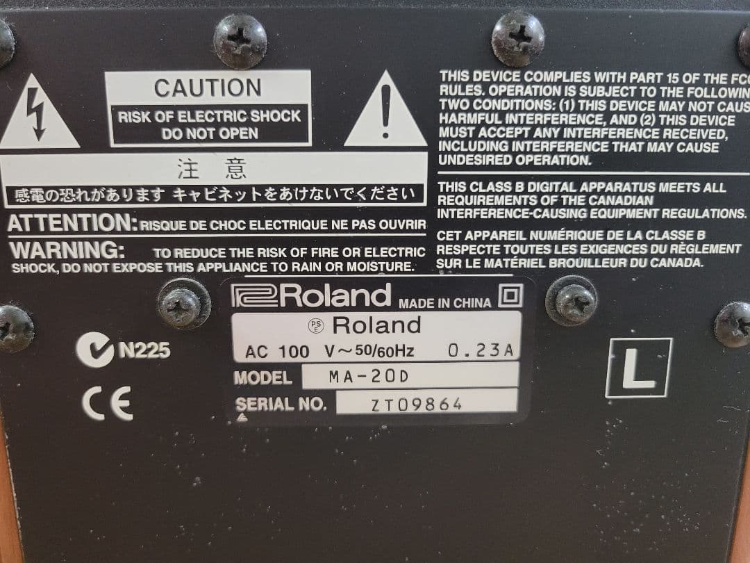 Roland Edirol MA-20D パワードモニタースピーカー 動作良好