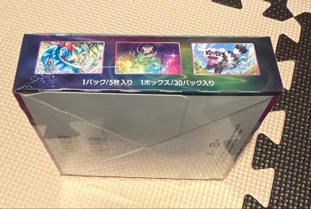 ポケモンカードゲーム 拡張パック　フュージョンアーツ　未開封BOX シュリンク付