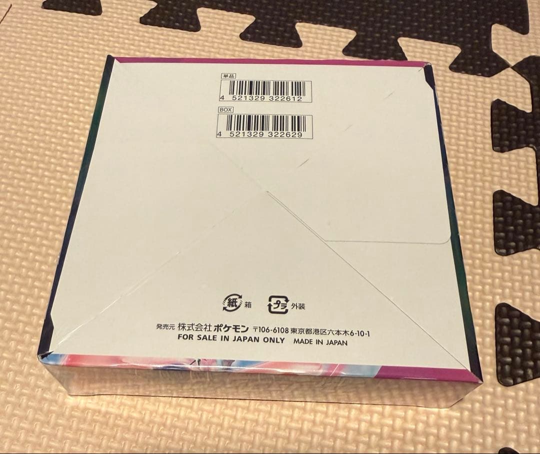 ポケモンカードゲーム 拡張パック　フュージョンアーツ　未開封BOX シュリンク付