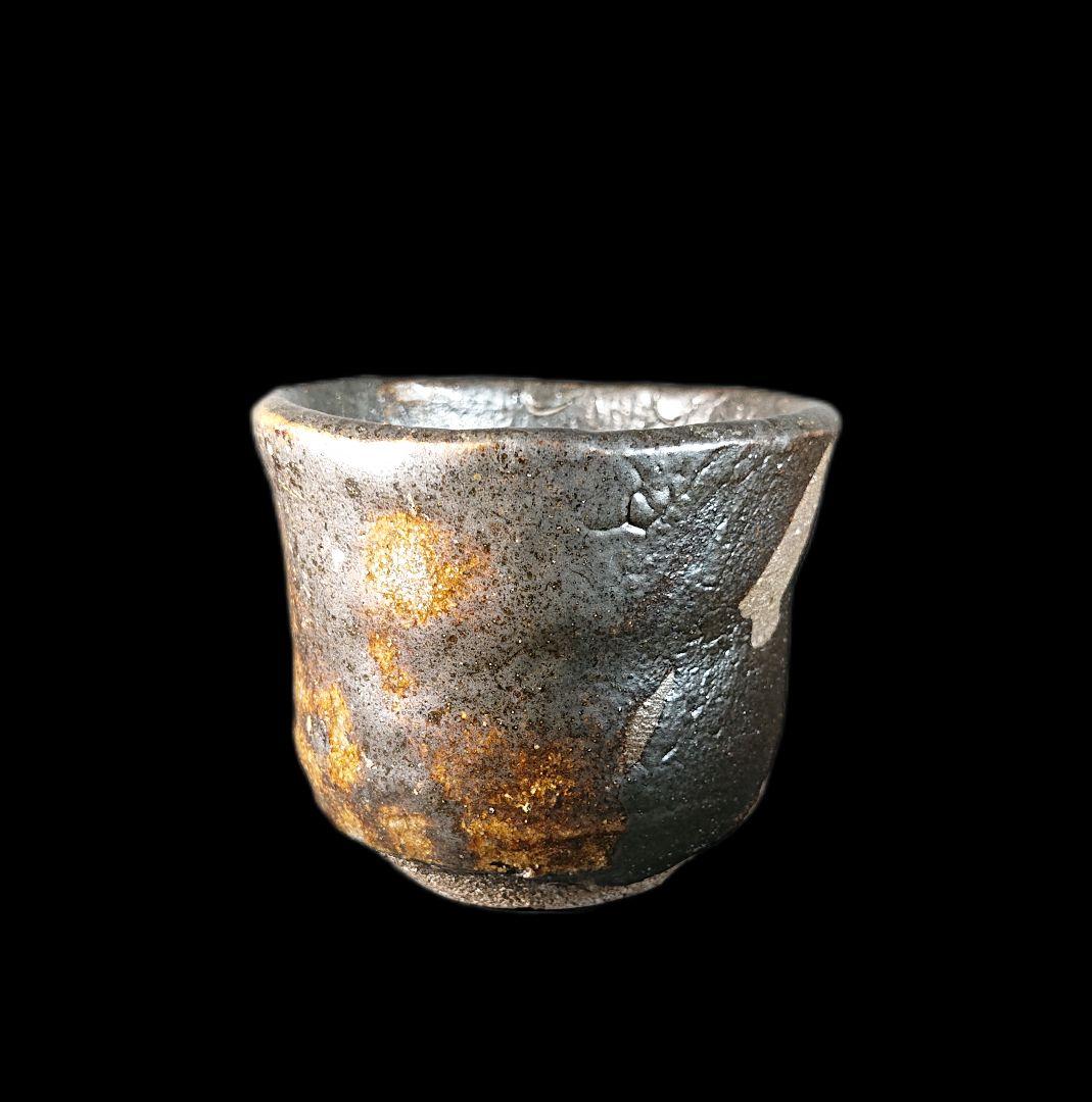 ■唐津焼 丸田宗彦 黒唐津ぐい呑 共箱、共布、栞全揃い 逸品引出黒 #ぐい呑み