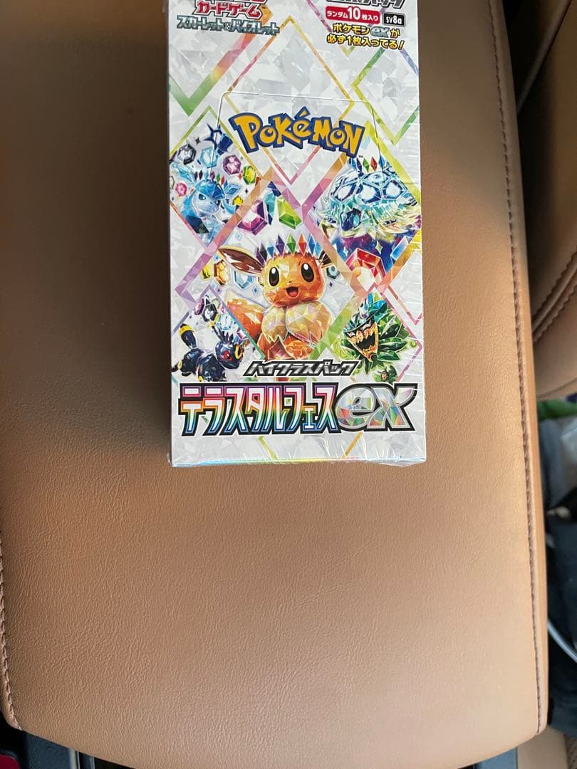 早い者勝ち ポケモンカード テラスタルフェスex シュリンク付き1ボックス