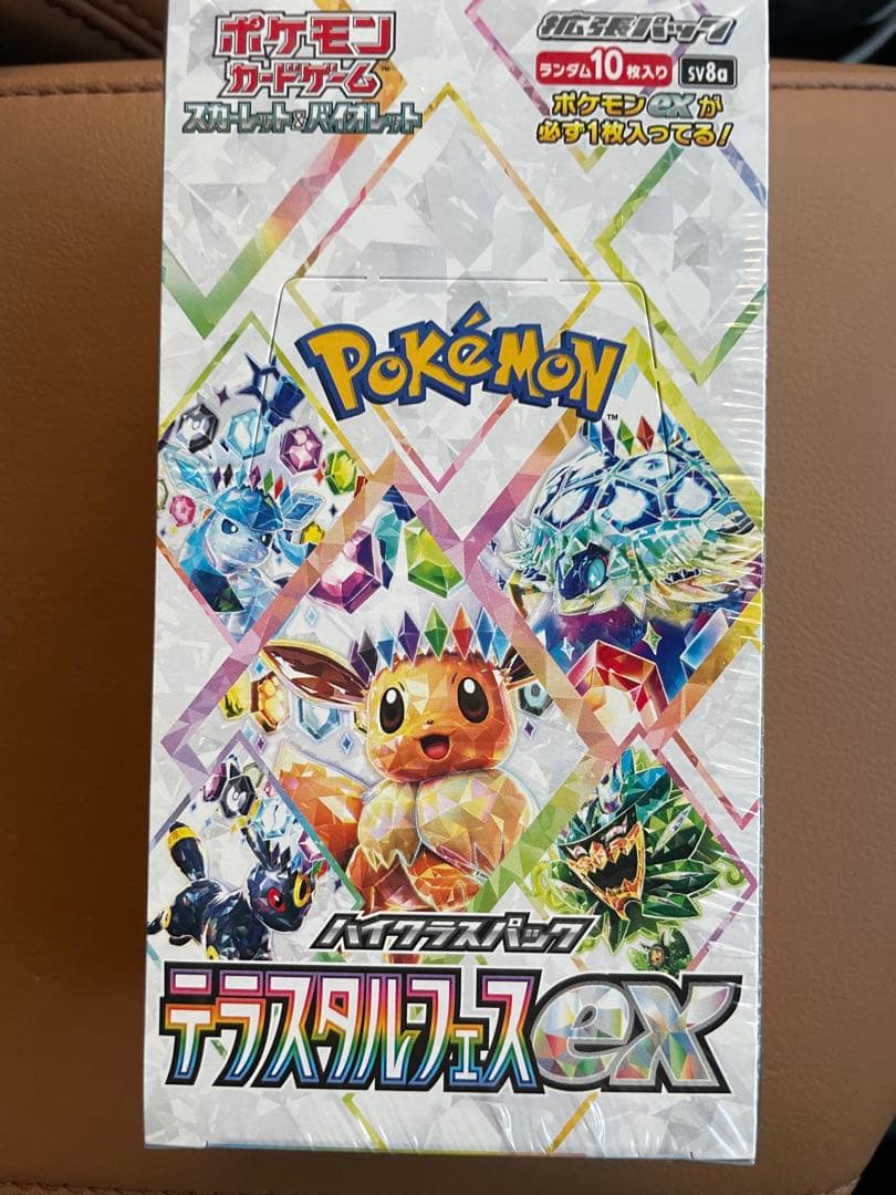 早い者勝ち ポケモンカード テラスタルフェスex シュリンク付き1ボックス