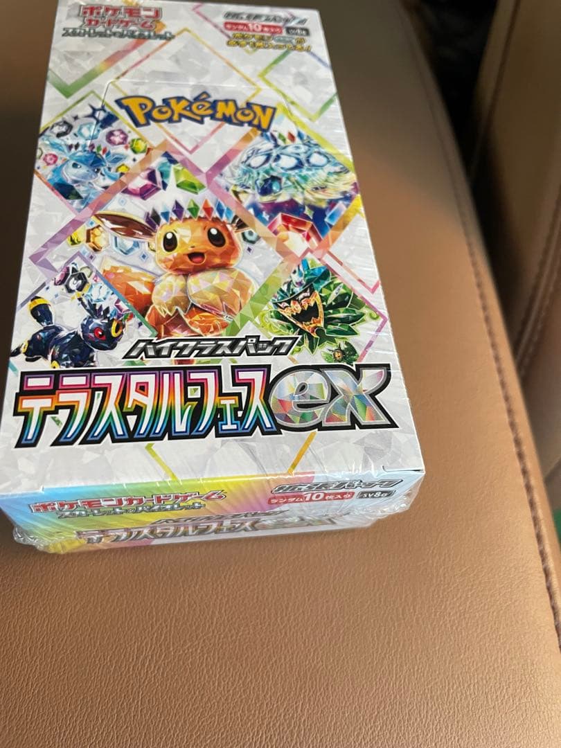 早い者勝ち ポケモンカード テラスタルフェスex シュリンク付き1ボックス